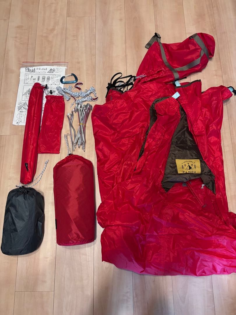 【美品】廃盤　テンマクデザイン　パンダテント　赤　インナーテント グランドシート