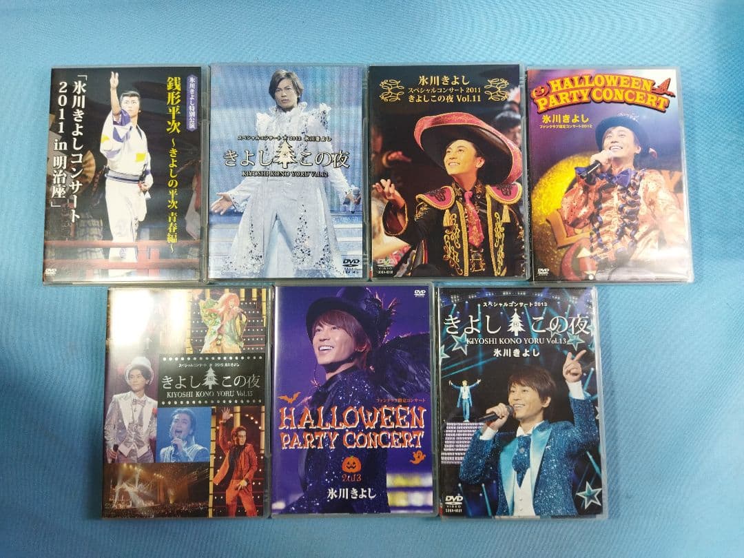 氷川きよし コンサートDVD　CD グッズ　まとめ大量セット
