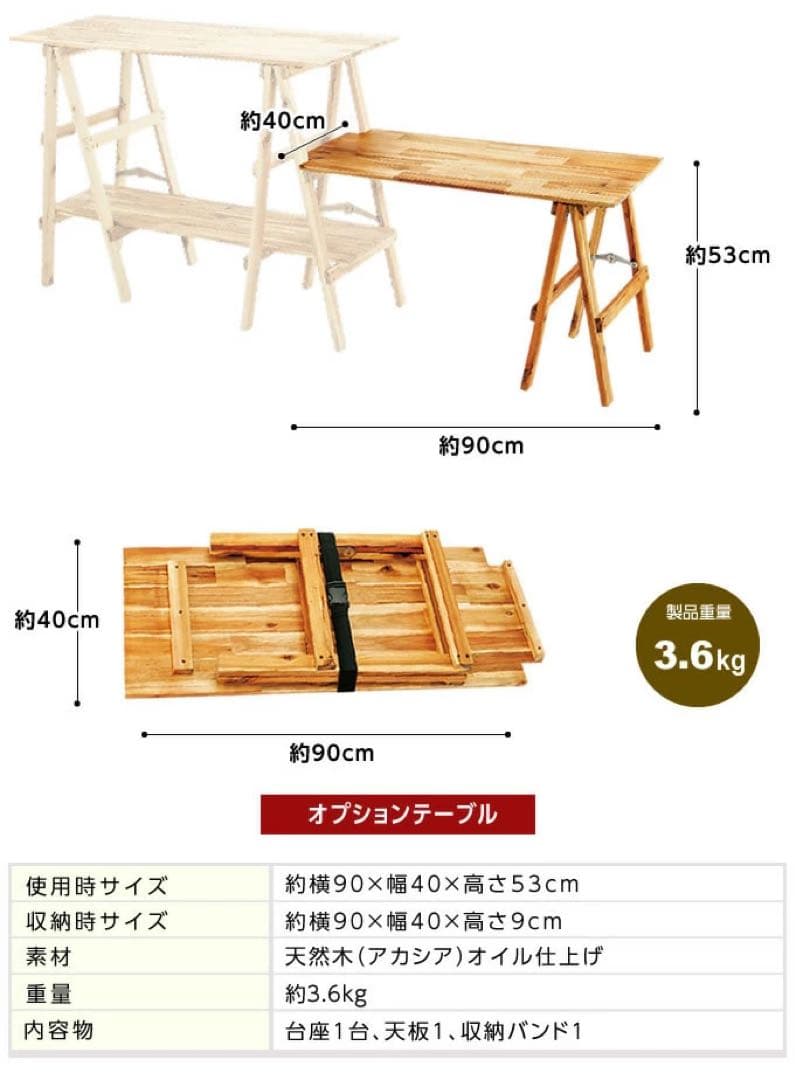 VISIONPEAKS アカシアキッチンラックセット