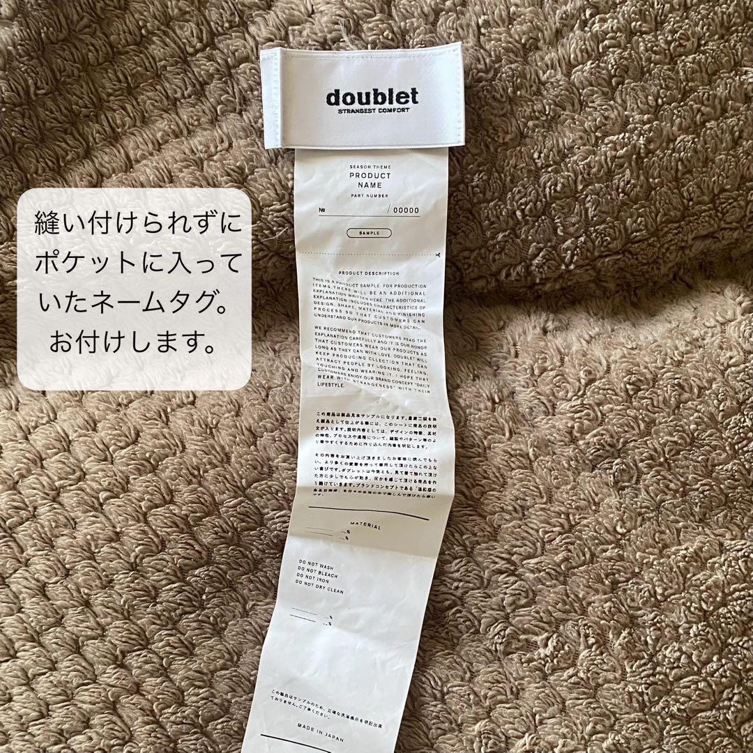 25ss doublet レザーコーティングデニムジャケット ダブレット