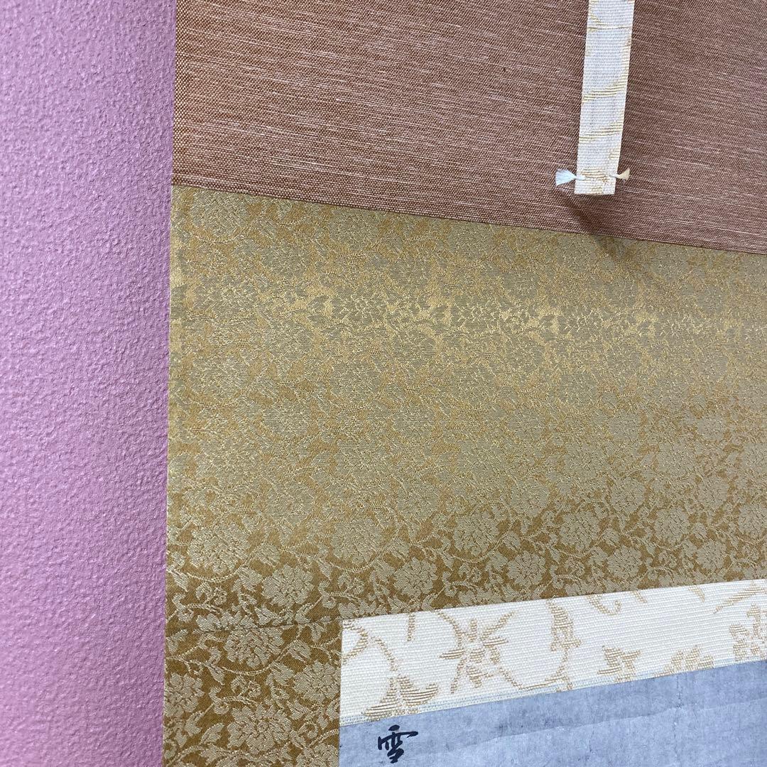 美品 掛け軸 雪舟筆「秋冬山水図」双幅 印刷 名画 水墨画 解説付き