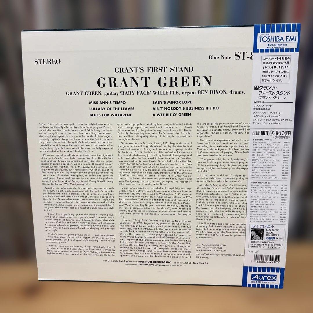 洋楽 GRANT'S FIRST STAND GRANT GREEN LP