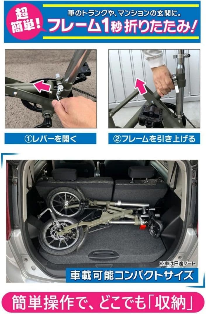 THREE STONE折りたたみ自転車 14インチ CMS BIKE Xフレーム