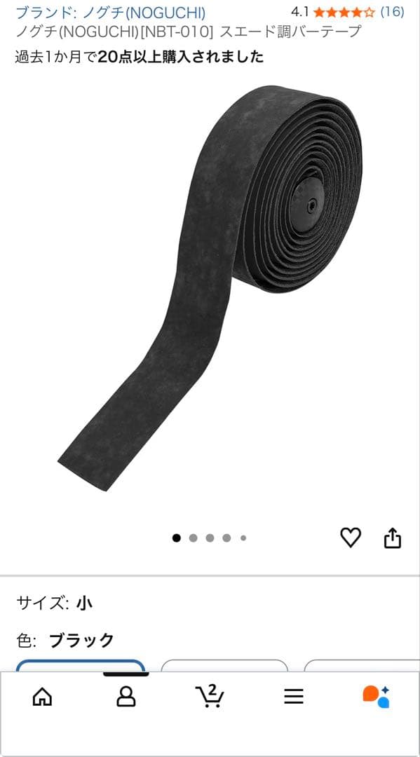 【整備済/手渡し】GIANT TCR フルカーボン ロードバイク 2011年 S