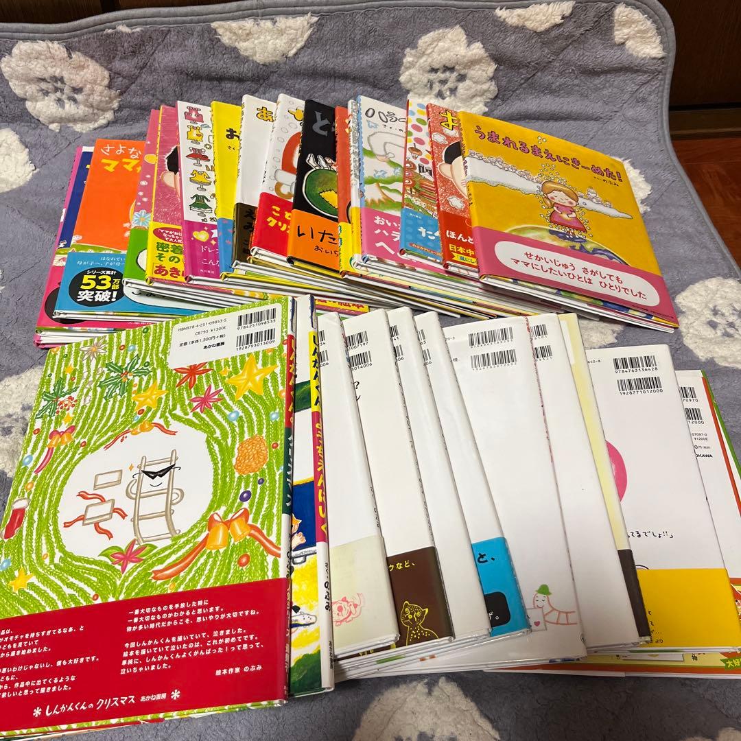 のぶみ絵本28冊セット！