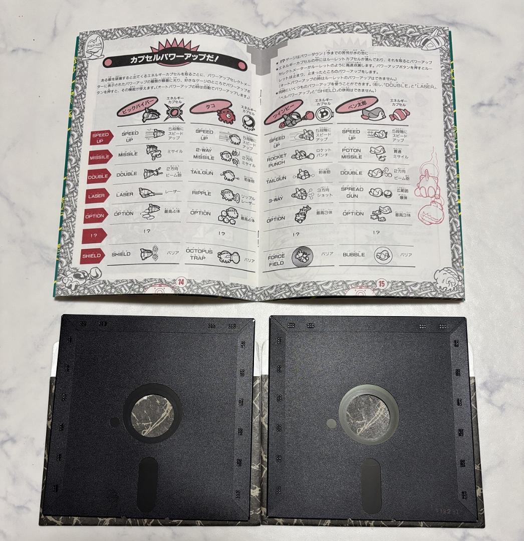 【X68000】パロディウスだ！＋非売品デモディスク【コナミ】