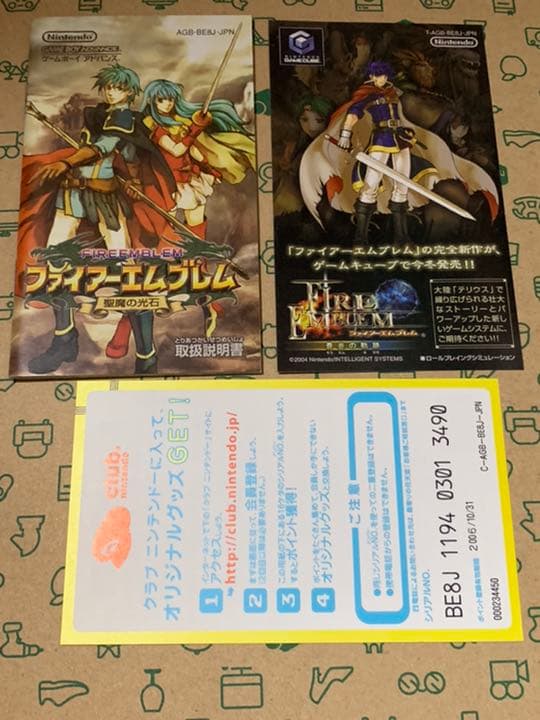 ファイヤーエンブレム『封印の剣』『聖魔の光石』