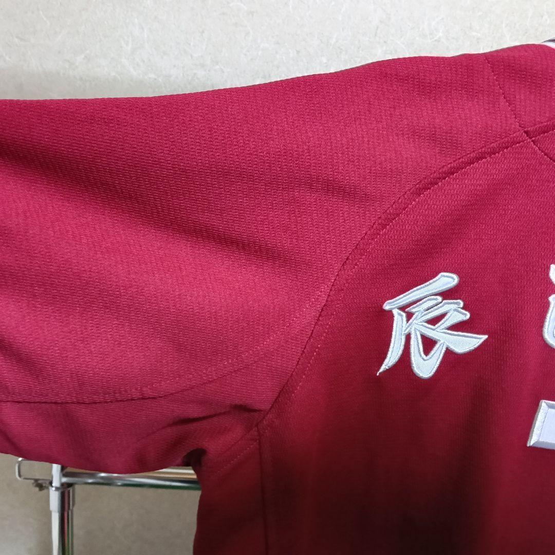 【激レア！希少！】東北楽天 辰己涼介 レプリカ漢字刺繍ユニフォーム／M