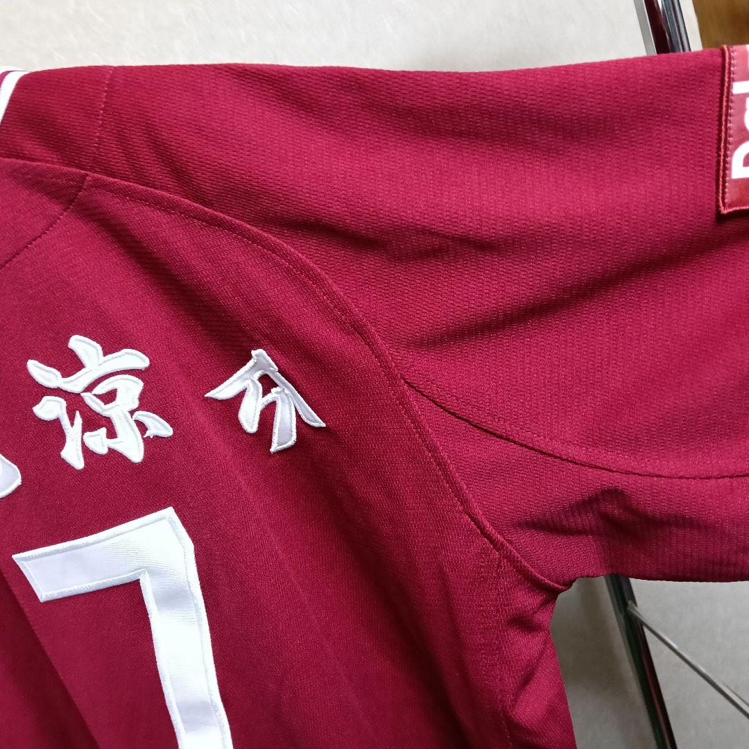 【激レア！希少！】東北楽天 辰己涼介 レプリカ漢字刺繍ユニフォーム／M