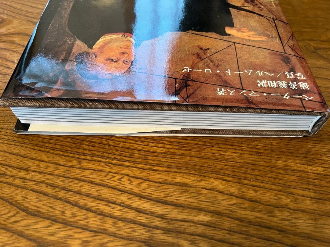 宗教宗教改革とルターの生涯　ルター誕生500年出版￼