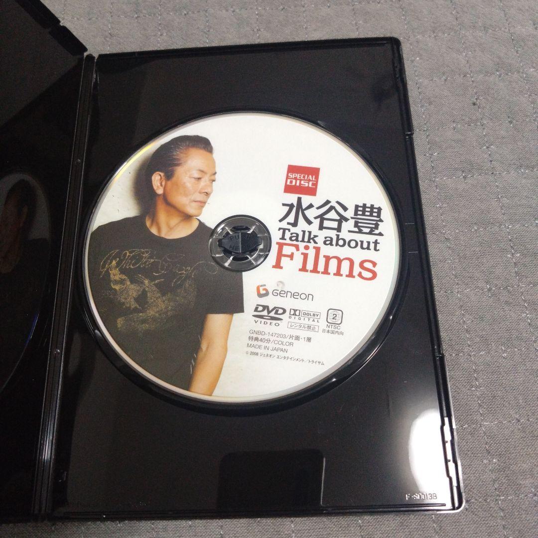 水谷 豊 主演作品 SPECIAL TWIN PACK 【DVD3枚組】