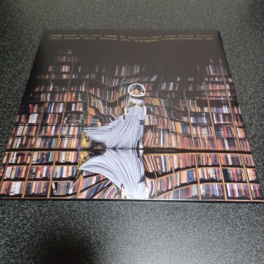 【豪華完全限定盤】松任谷由実　宇宙図書館