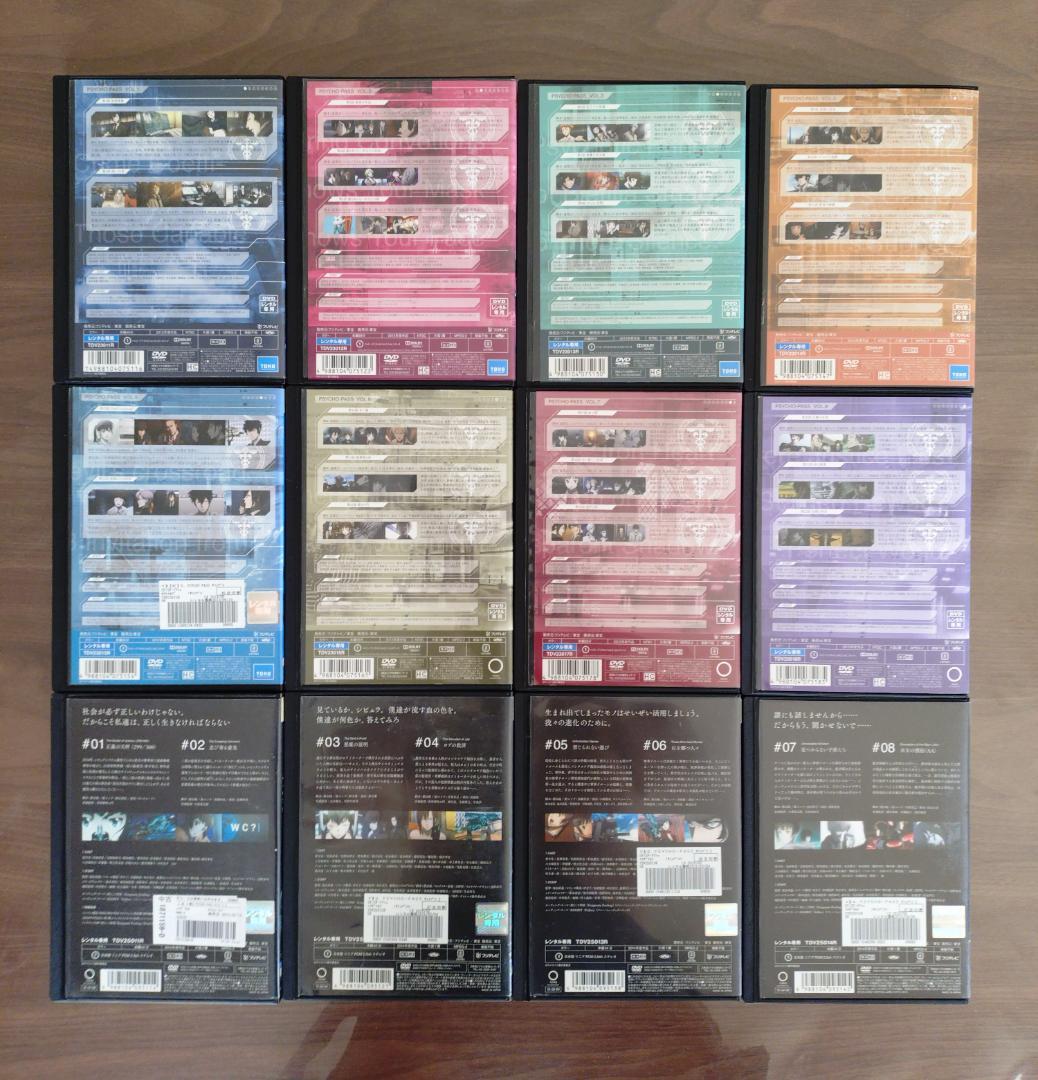 PSYCHO-PASS サイコパス　 全２３巻セット DVD