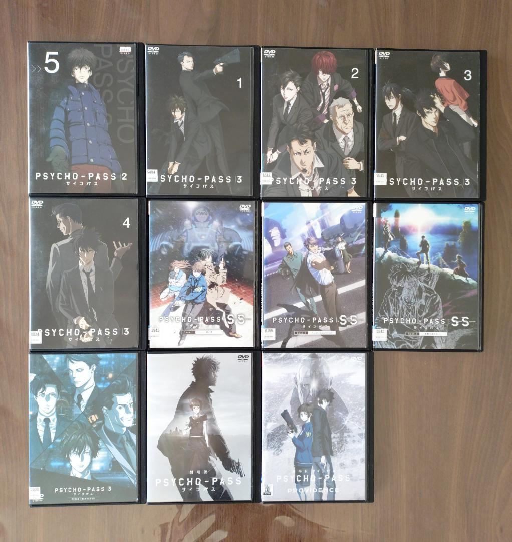 PSYCHO-PASS サイコパス　 全２３巻セット DVD