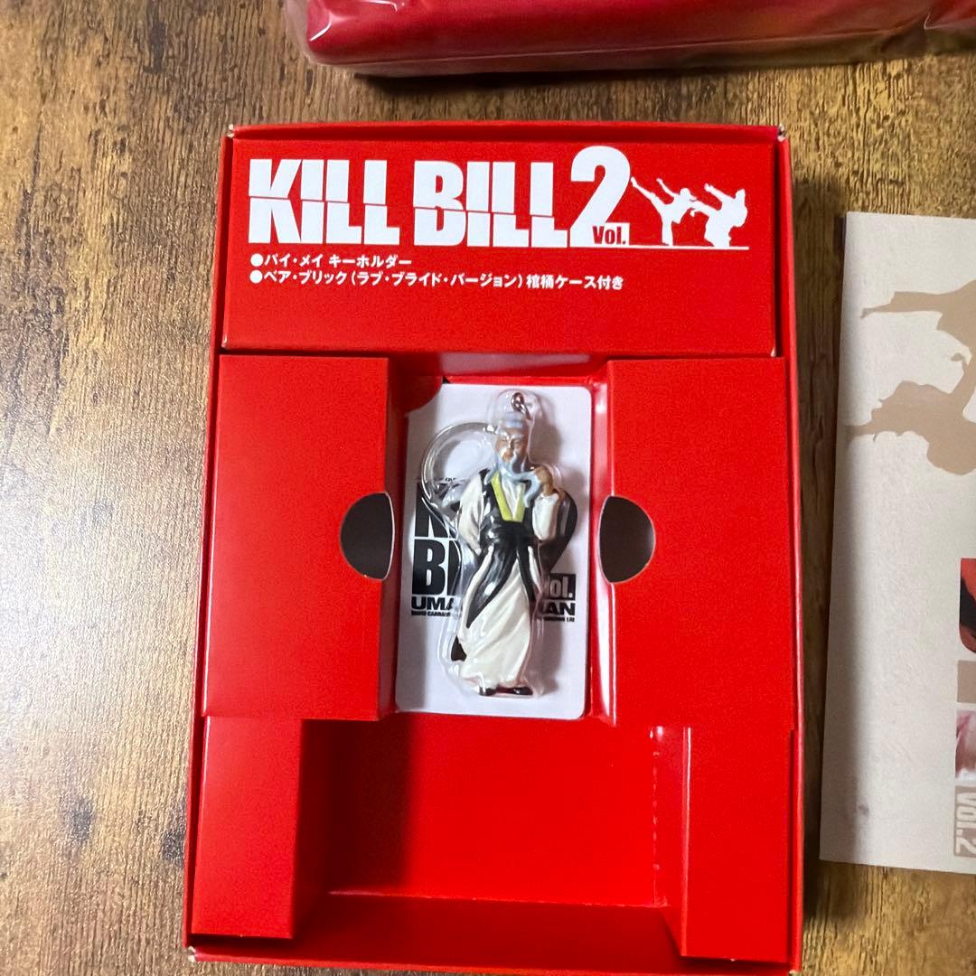 キル・ビル　プレミアムBOXセット