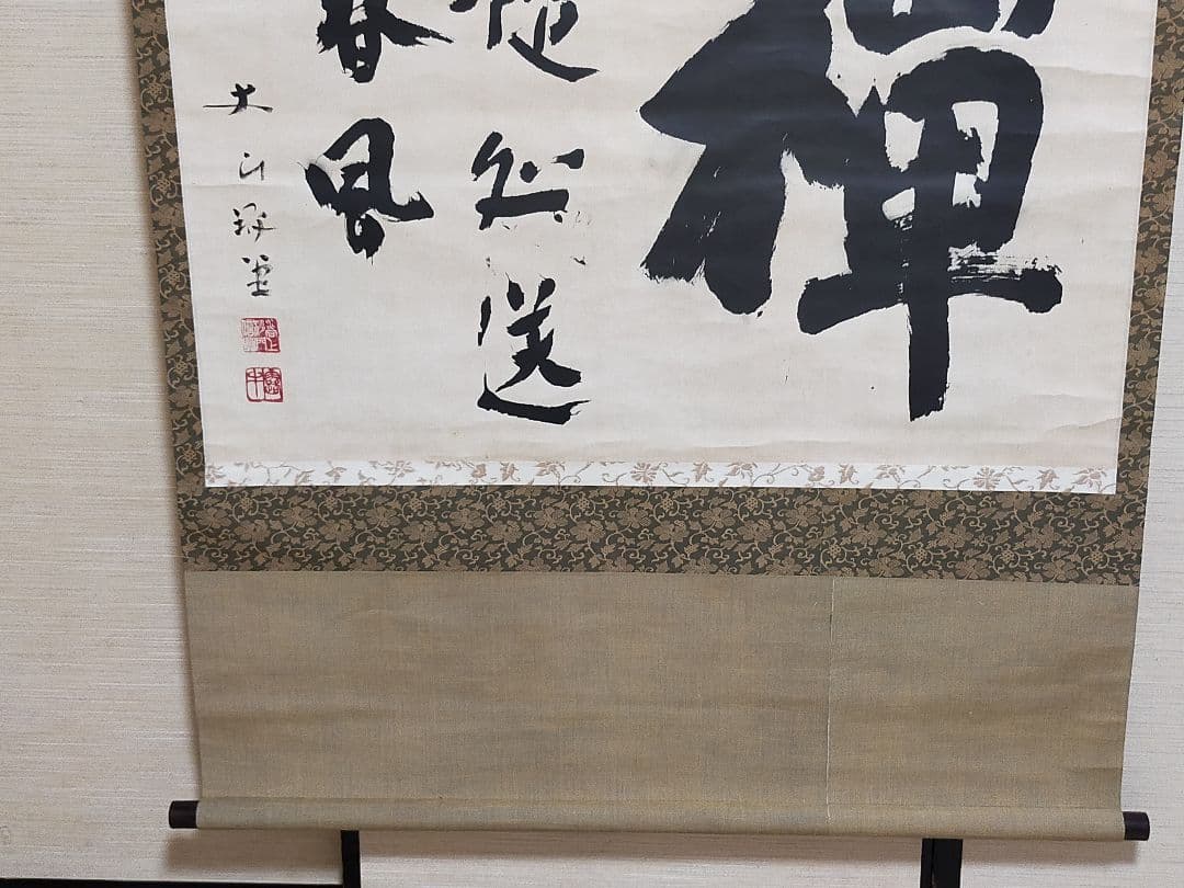 ♥特大　掛軸　詩仙堂　石川 琢堂　掛け軸　骨董品