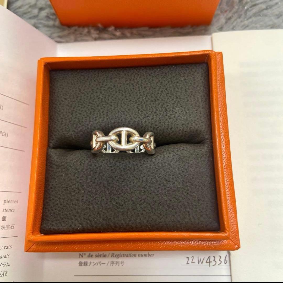 HERMES シェーヌダンクルアンシェネシルバーリング 50