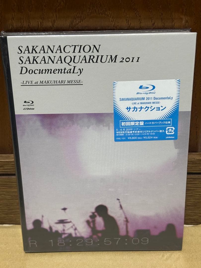 サカナクション/SAKANAQUARIUM 2011 未開封