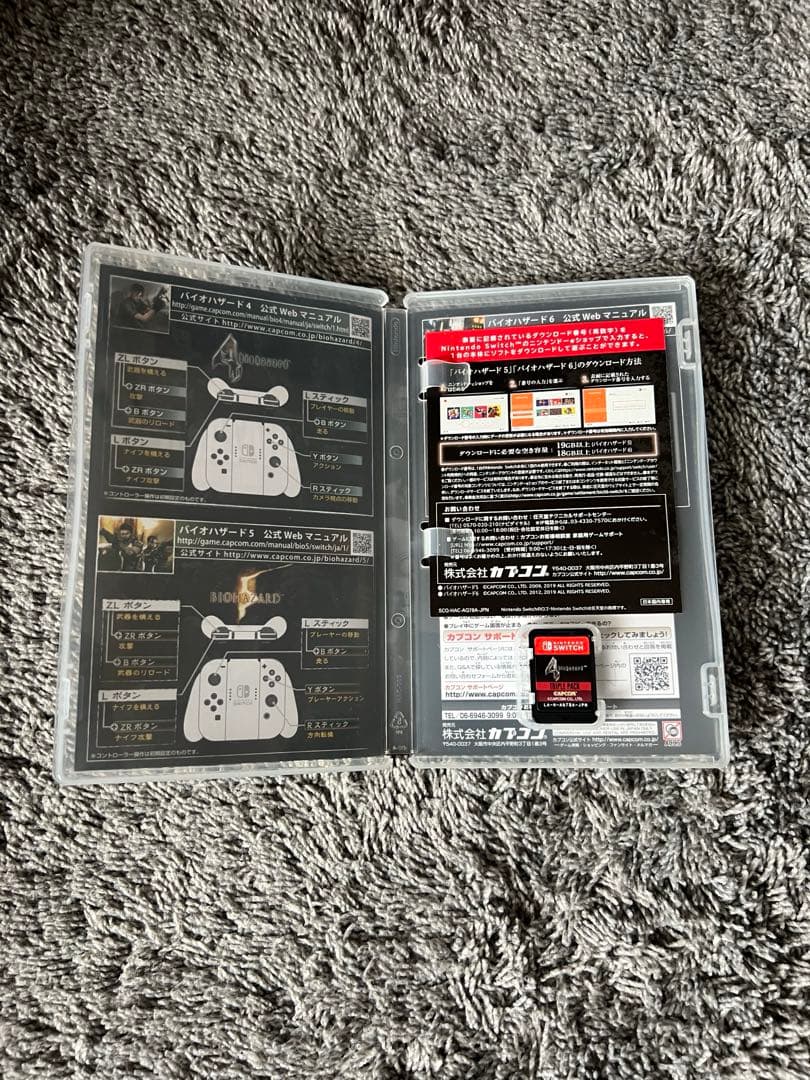 Nintendo Switch カセット2個セット