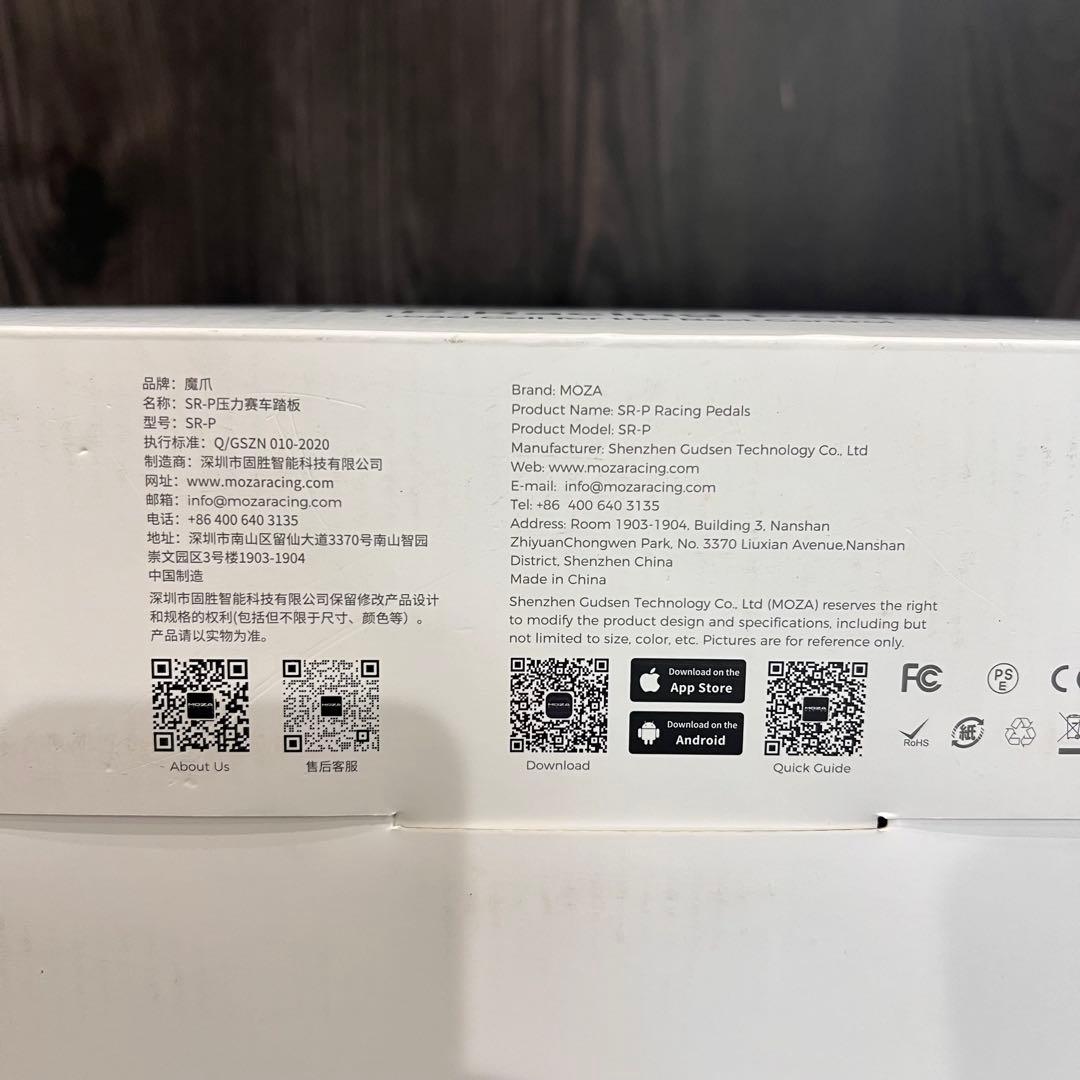 Moza Racing SR-P Pedals 高精度ロードセルペダルシステム
