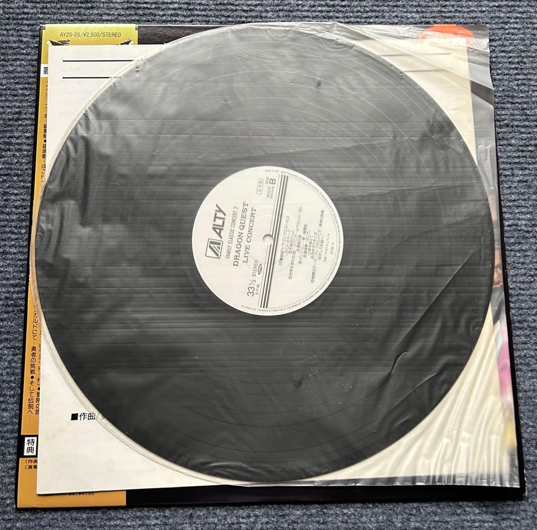 【希少】 ドラゴンクエスト ライヴ・コンサート レコード LP ドラクエ