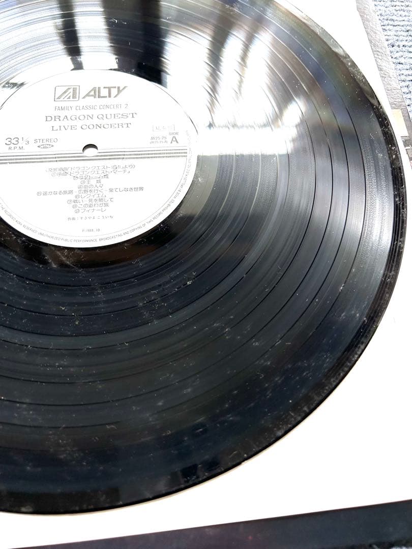 【希少】 ドラゴンクエスト ライヴ・コンサート レコード LP ドラクエ