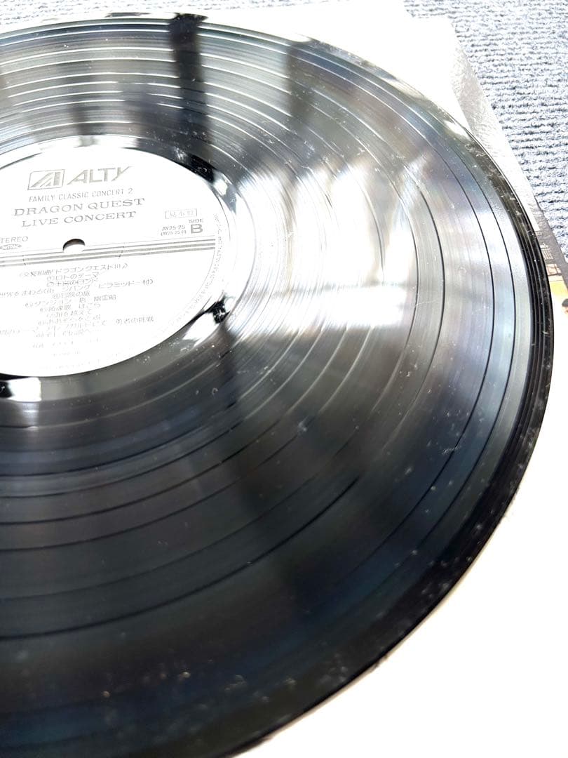 【希少】 ドラゴンクエスト ライヴ・コンサート レコード LP ドラクエ