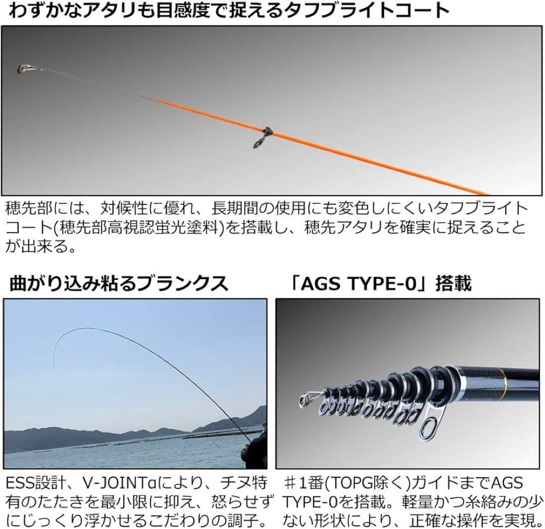 ダイワ　23銀狼唯牙　AGS 00-53 ・Q 極美品 3月1日から値上げします