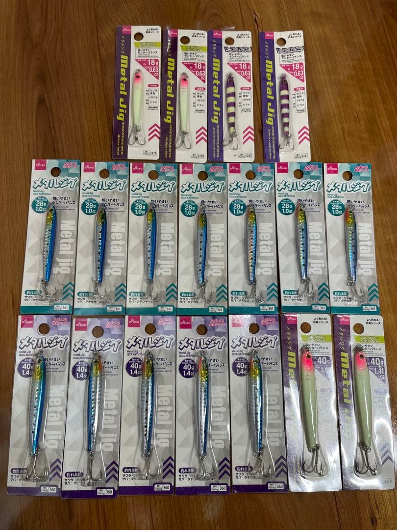 ダイソー　100均　メタルジグ 18g 28g 40g 計57個　人気シリーズ