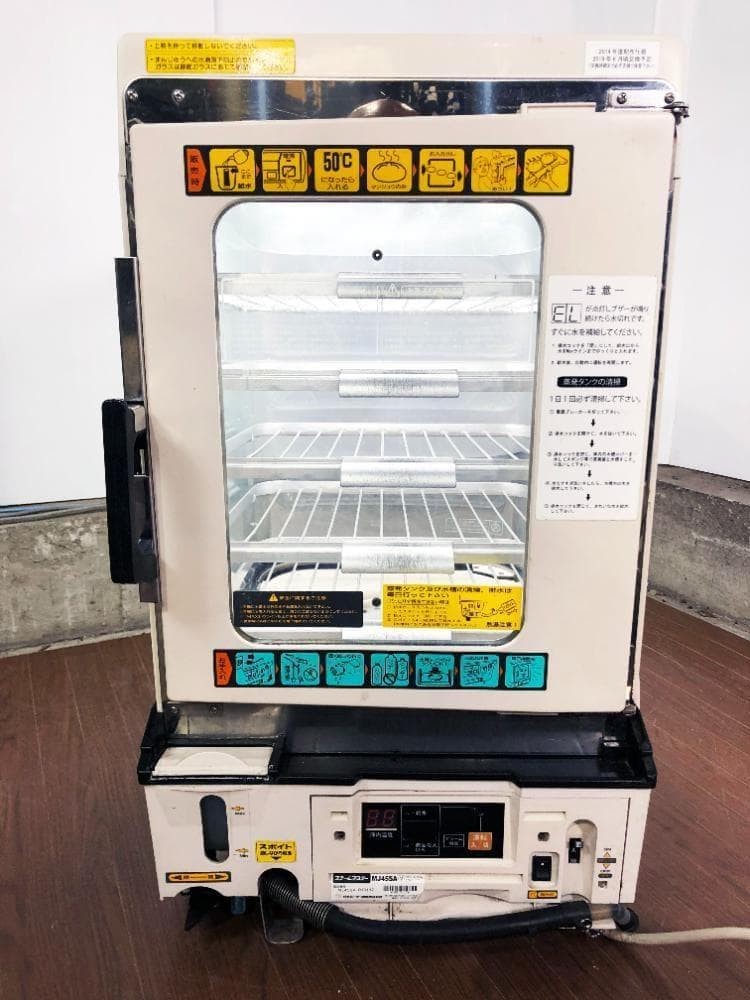 ★日本ヒーター機器 スチームマスター 蒸し器【MJ45SA】G7KE