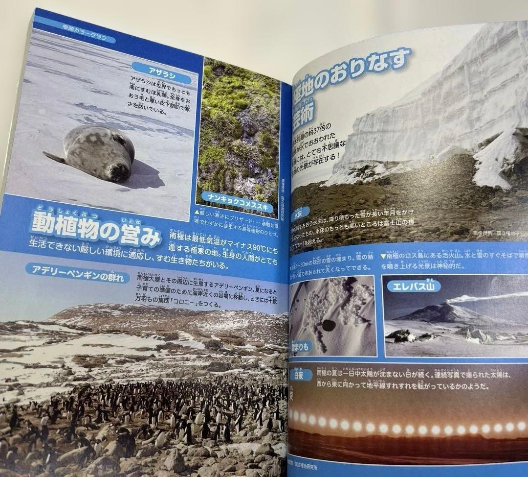 ドラえもんの学習シリーズ5冊とドラえもんのワールドシリーズ7冊（計12冊）