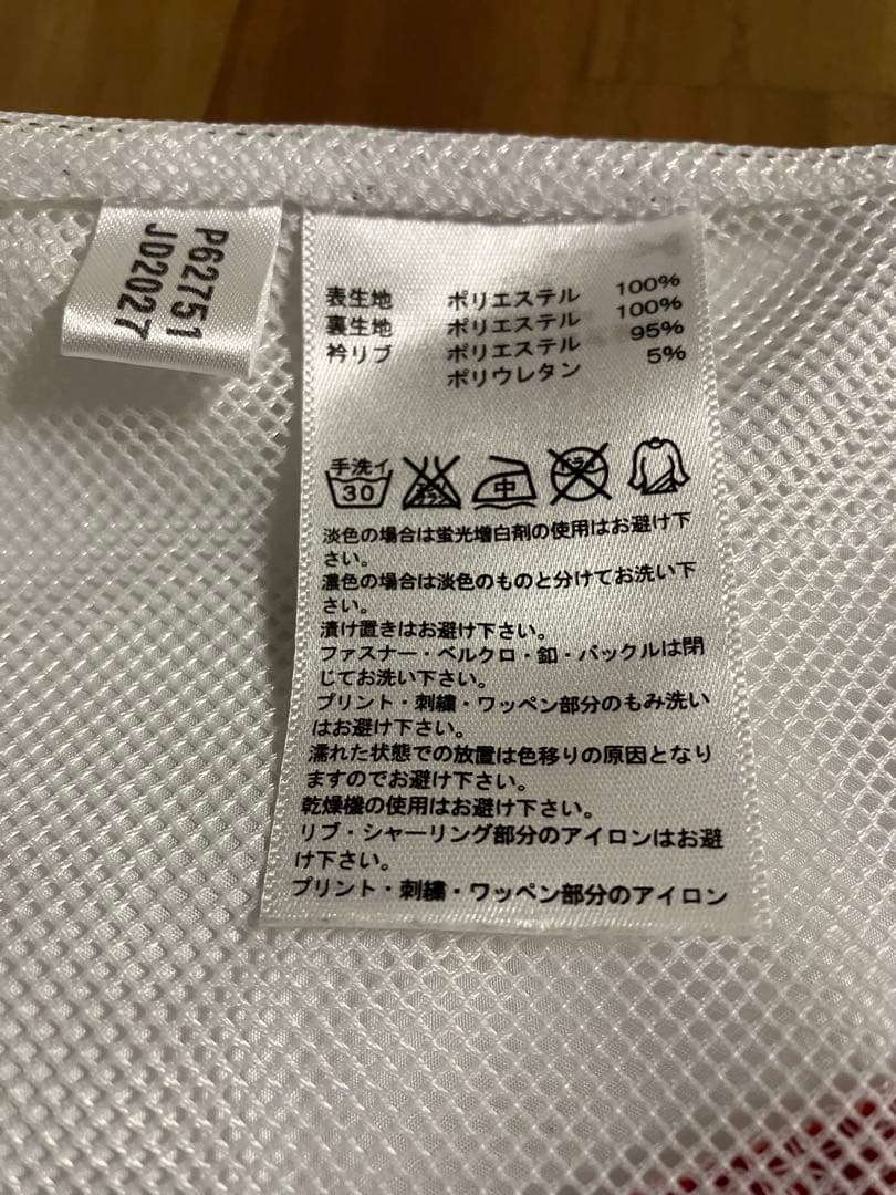 美品 アディダスプロフェッショナル 半袖 ウィンドブレーカー 白 赤 坂本 野球