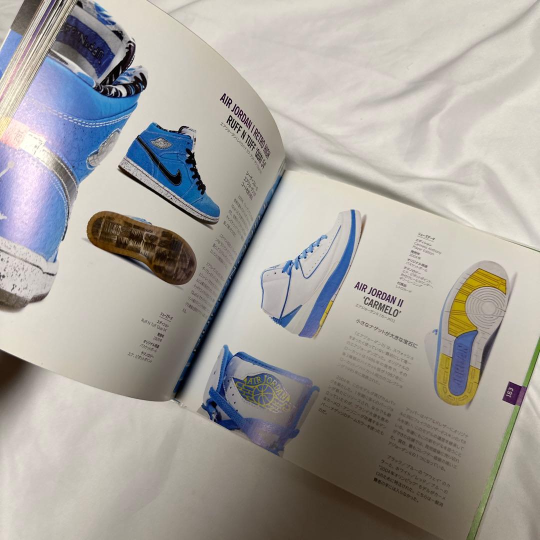 日本版　スニーカー コレクション ガイドブック ハードカバー SNEAKER