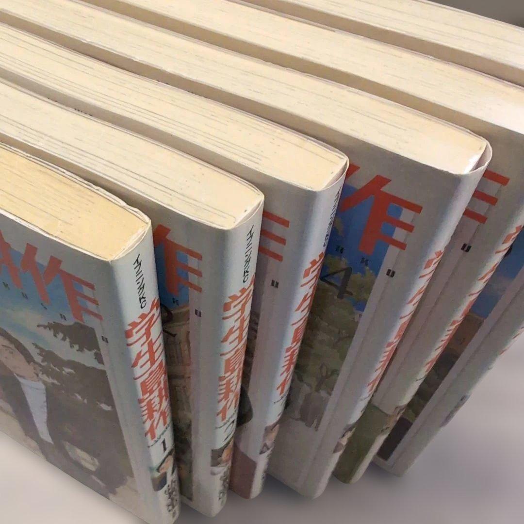 島耕作シリーズ全巻まとめ