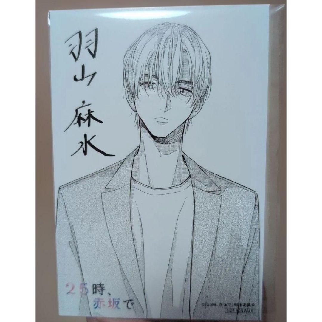 「 25時、赤坂で 」　Season１　DVD-BOX　３枚組　全話　特典映像無