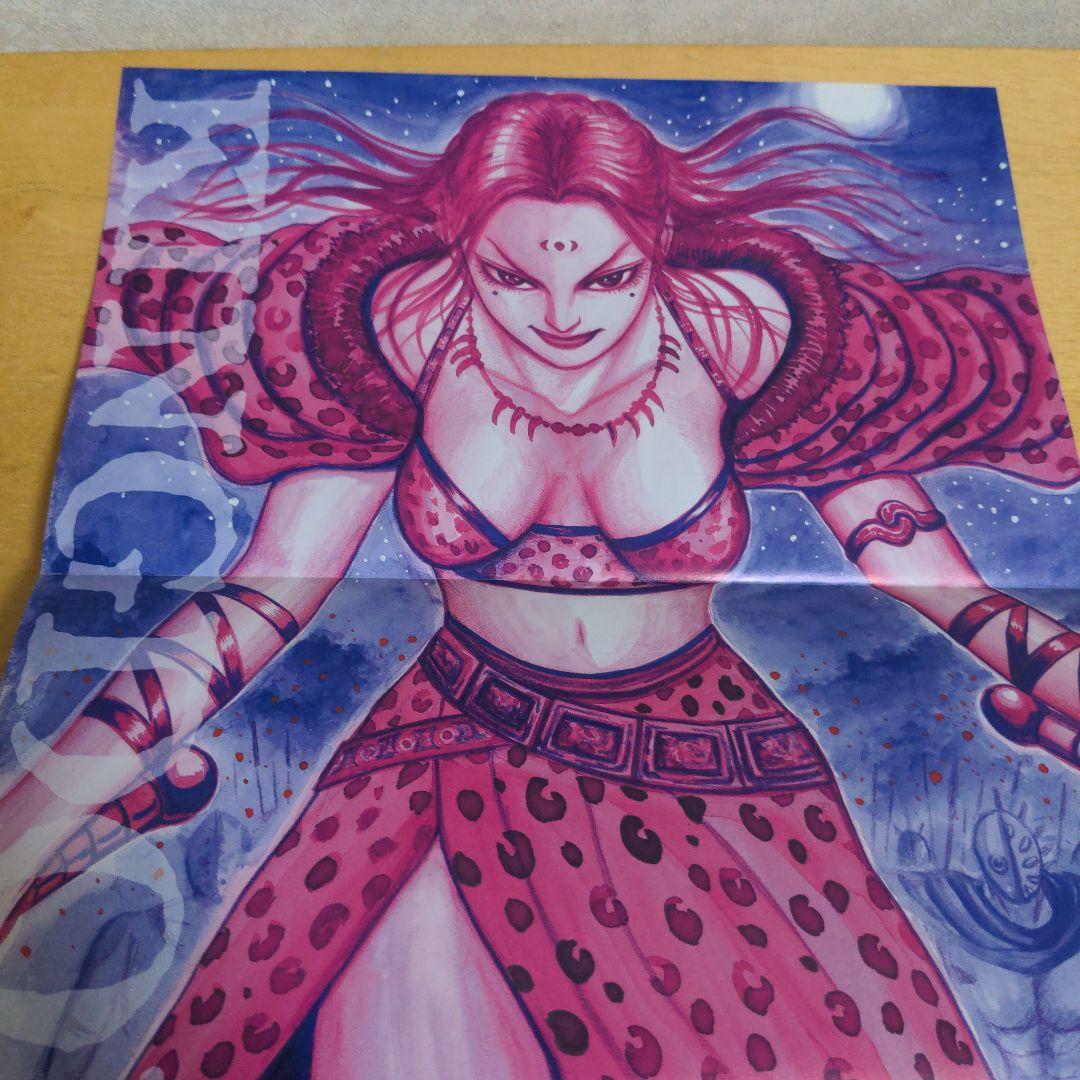 キングダム 総集編　 I・II 　描き下ろしピンナップ付き　原泰久