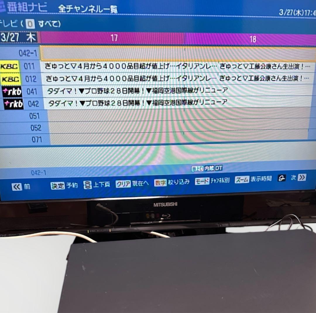 東芝 TOSHIBA HDD DVDレコーダー RD-XD71 D端子入力つき