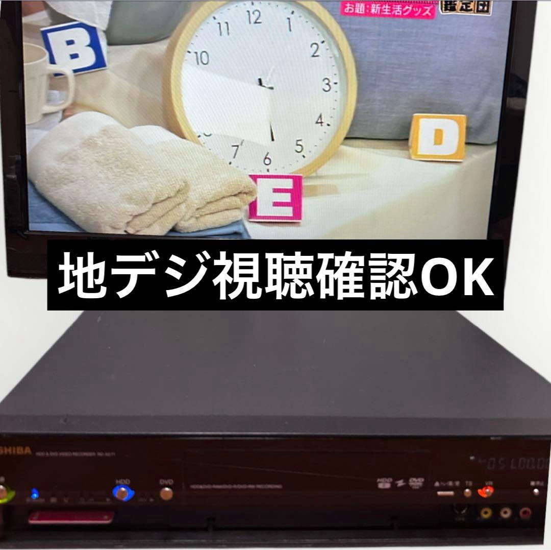 東芝 TOSHIBA HDD DVDレコーダー RD-XD71 D端子入力つき