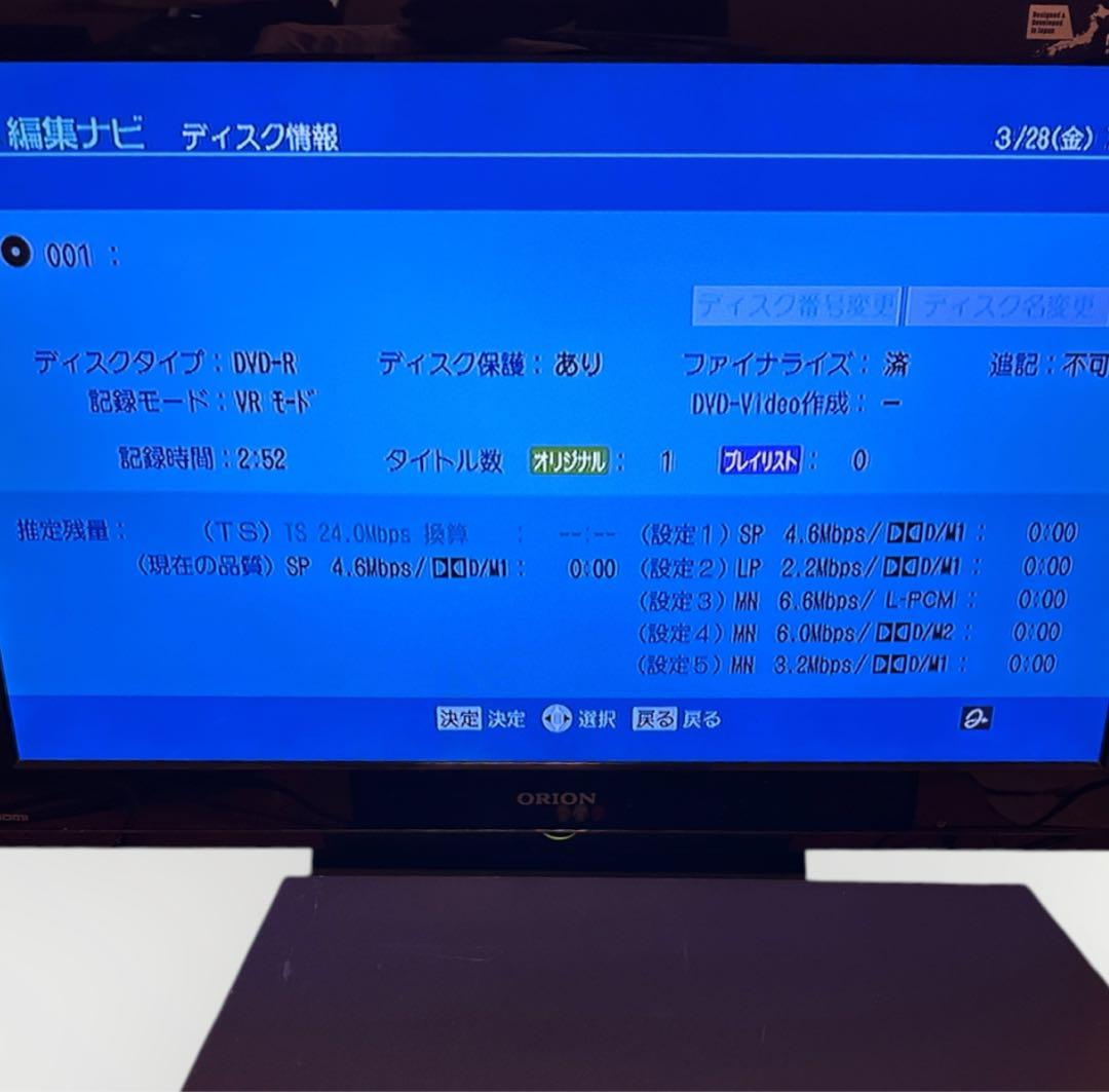 東芝 TOSHIBA HDD DVDレコーダー RD-XD71 D端子入力つき