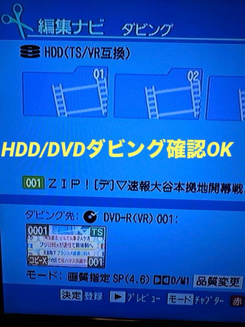 東芝 TOSHIBA HDD DVDレコーダー RD-XD71 D端子入力つき