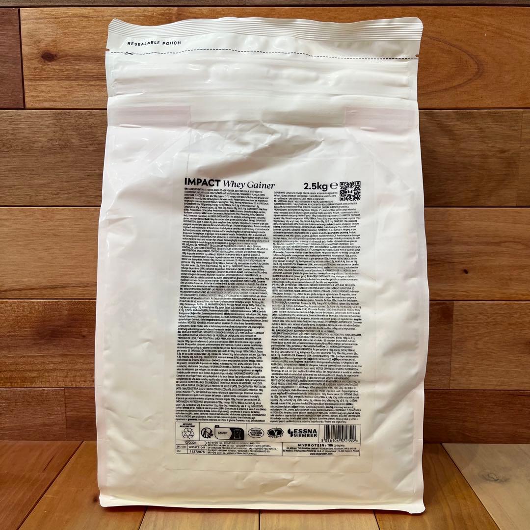 マイプロテイン　ウエイトゲイナー ブレンド　2.5kg　ストロベリー　①