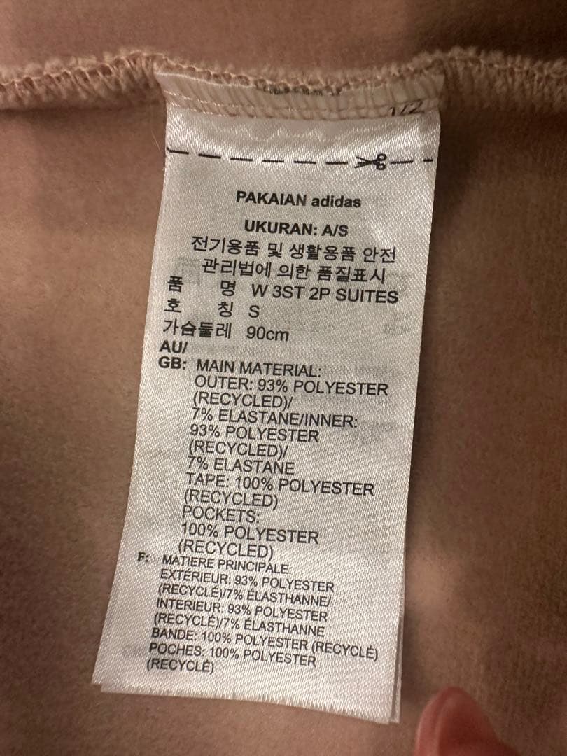 adidas キャメル　ジャケット・スカートセット（Mサイズ）