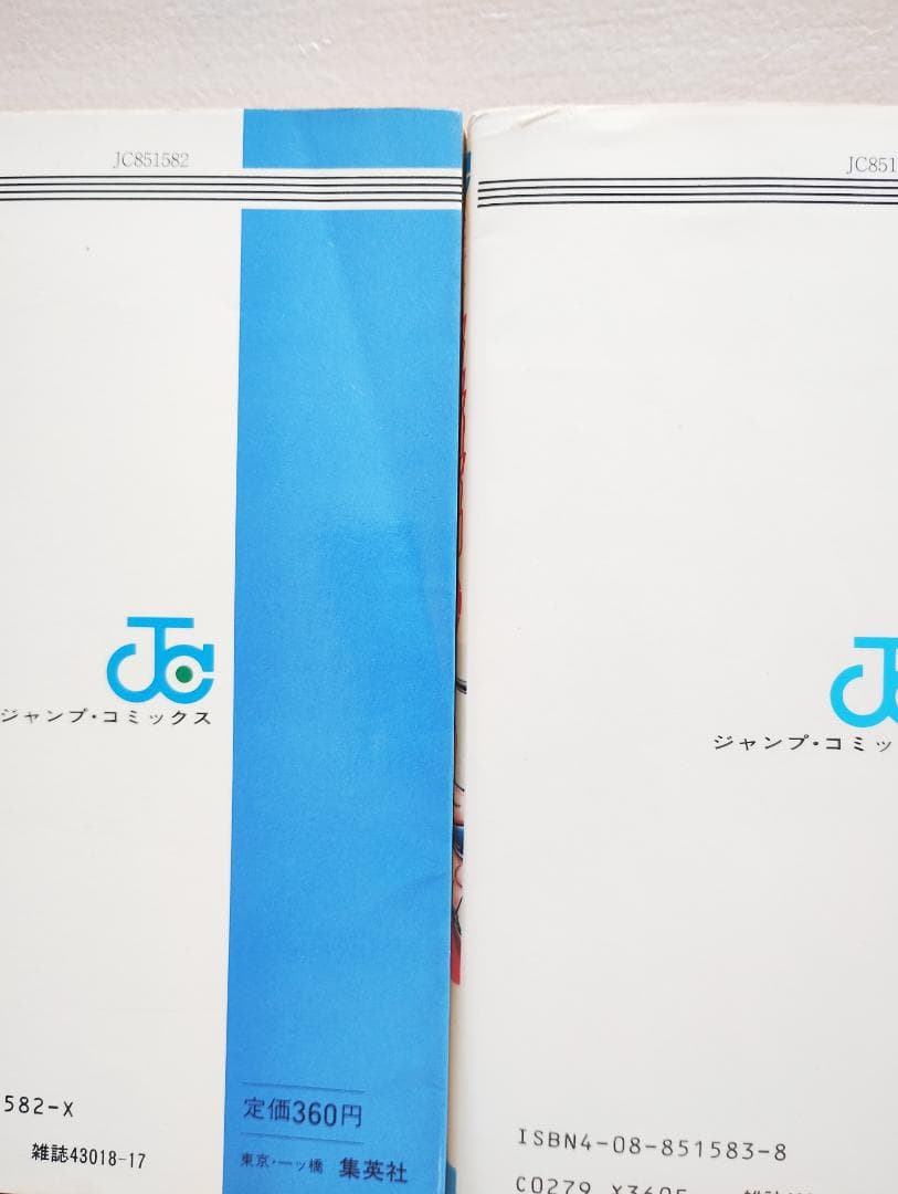 闘将!!拉麺男 闘え!!ラーメンマン 全12巻 セット コミック ゆでたまご