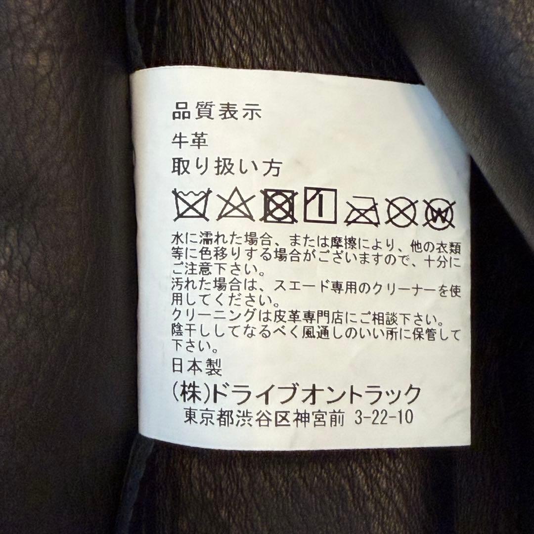 A VONTADE 牛革ブラック スエード カバーオール　40's