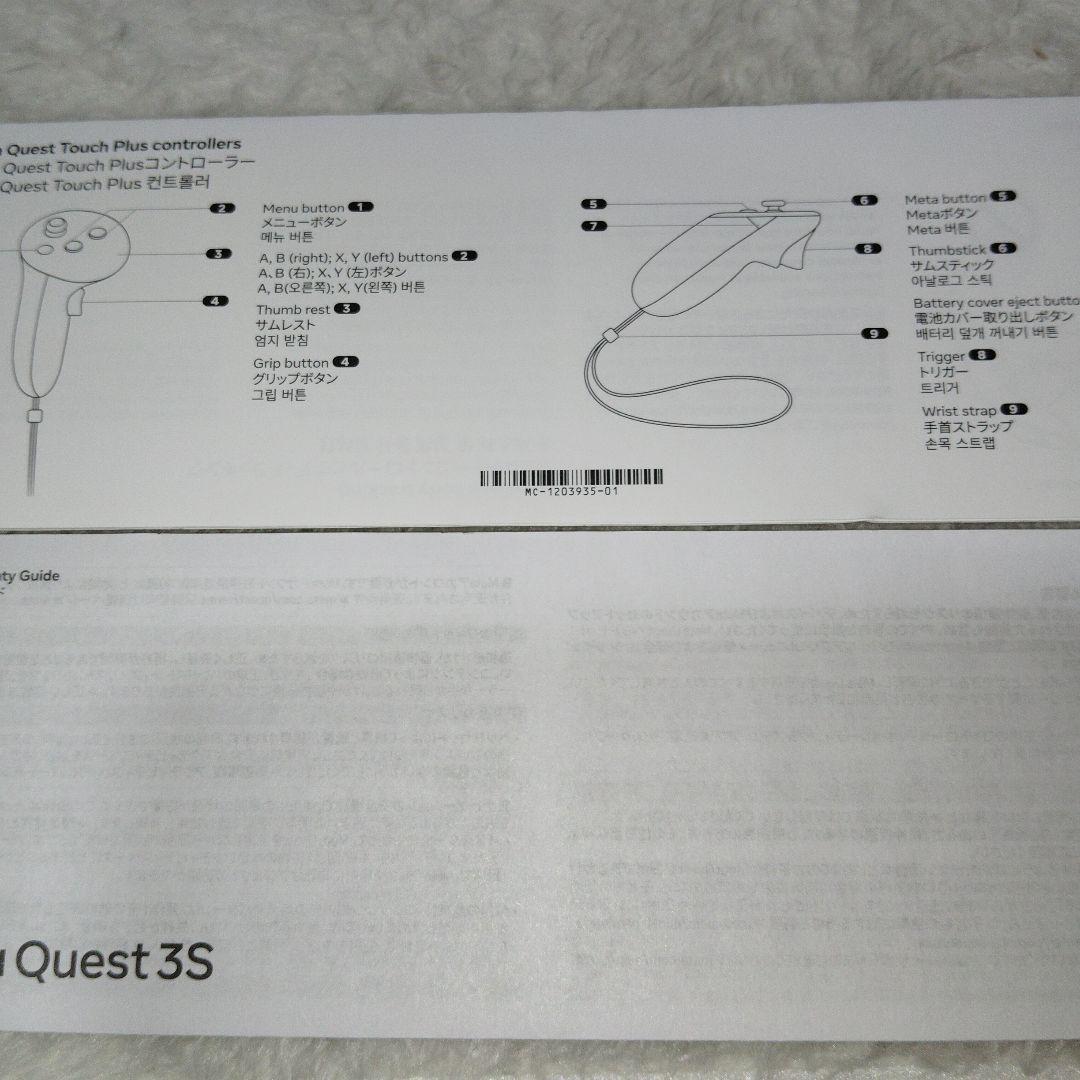  Quest 3S 128GB メタクエスト3s 128GB