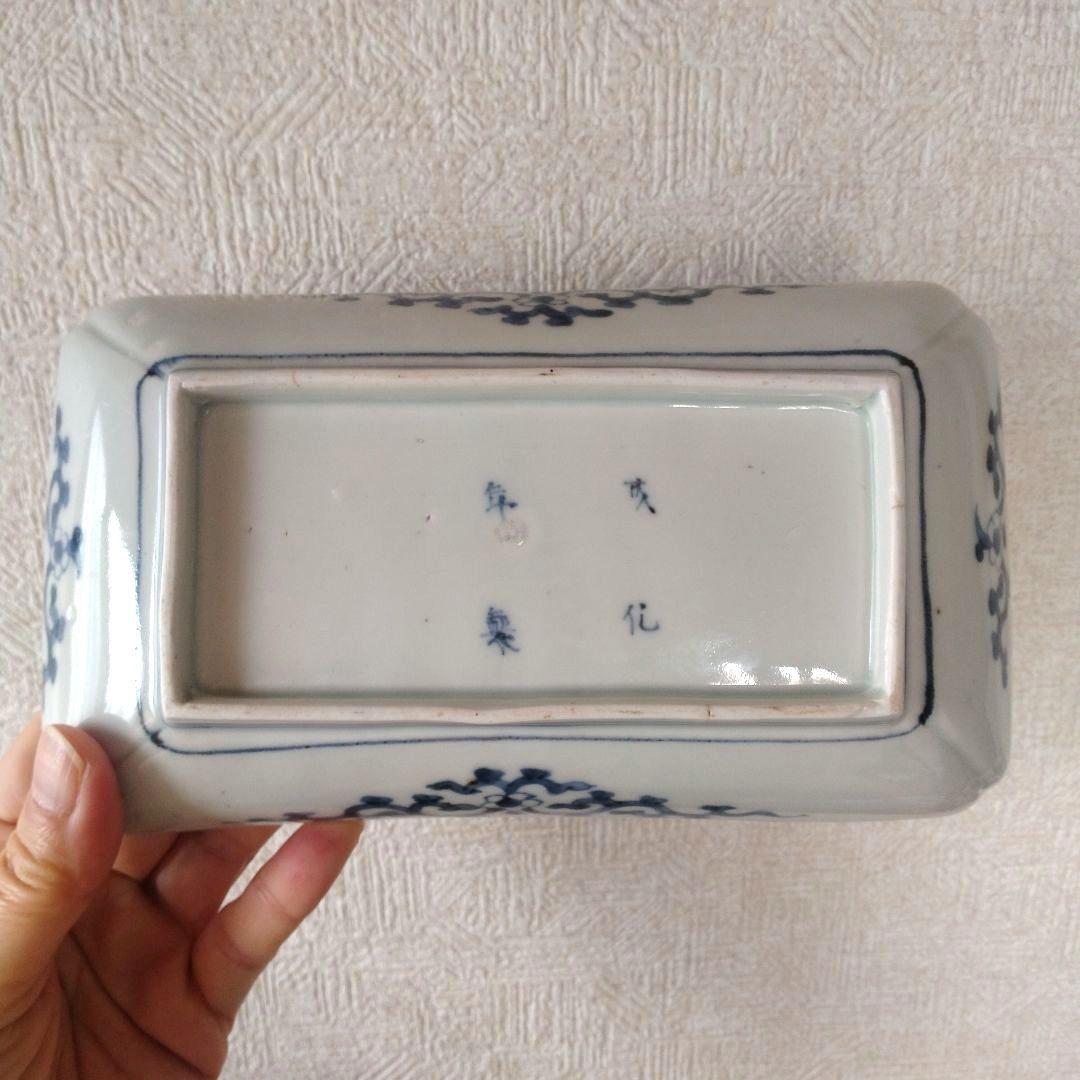 《期間限定セール！〜2/28まで》古伊万里染付白抜き木瓜文長皿江戸時代成化年製