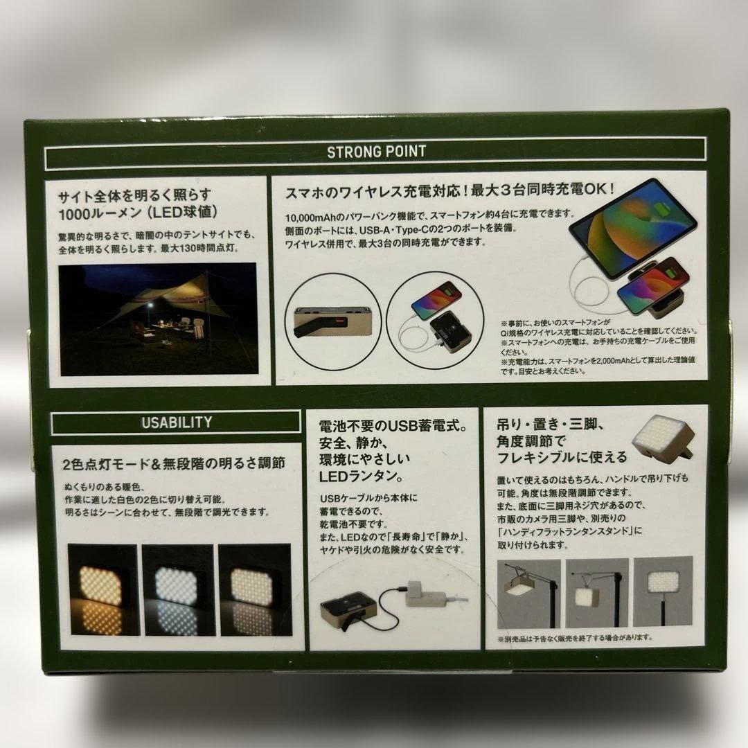 ライト・ランタン YADEN POWER STOCK LANTERN 1000 BOX