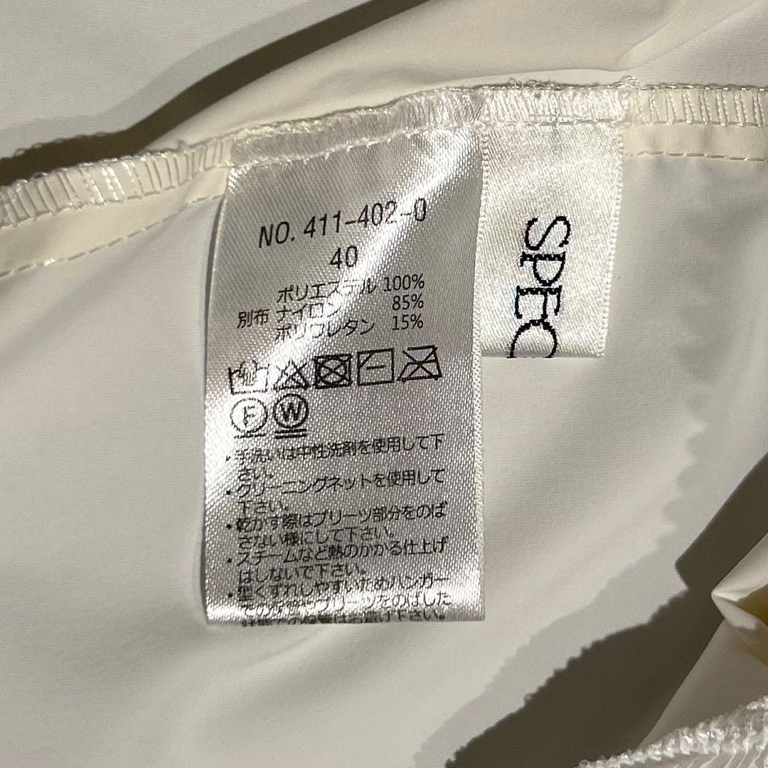 美品✨スペッチオ specchio シャトルプリーツ ワイドシャツ ゆったり