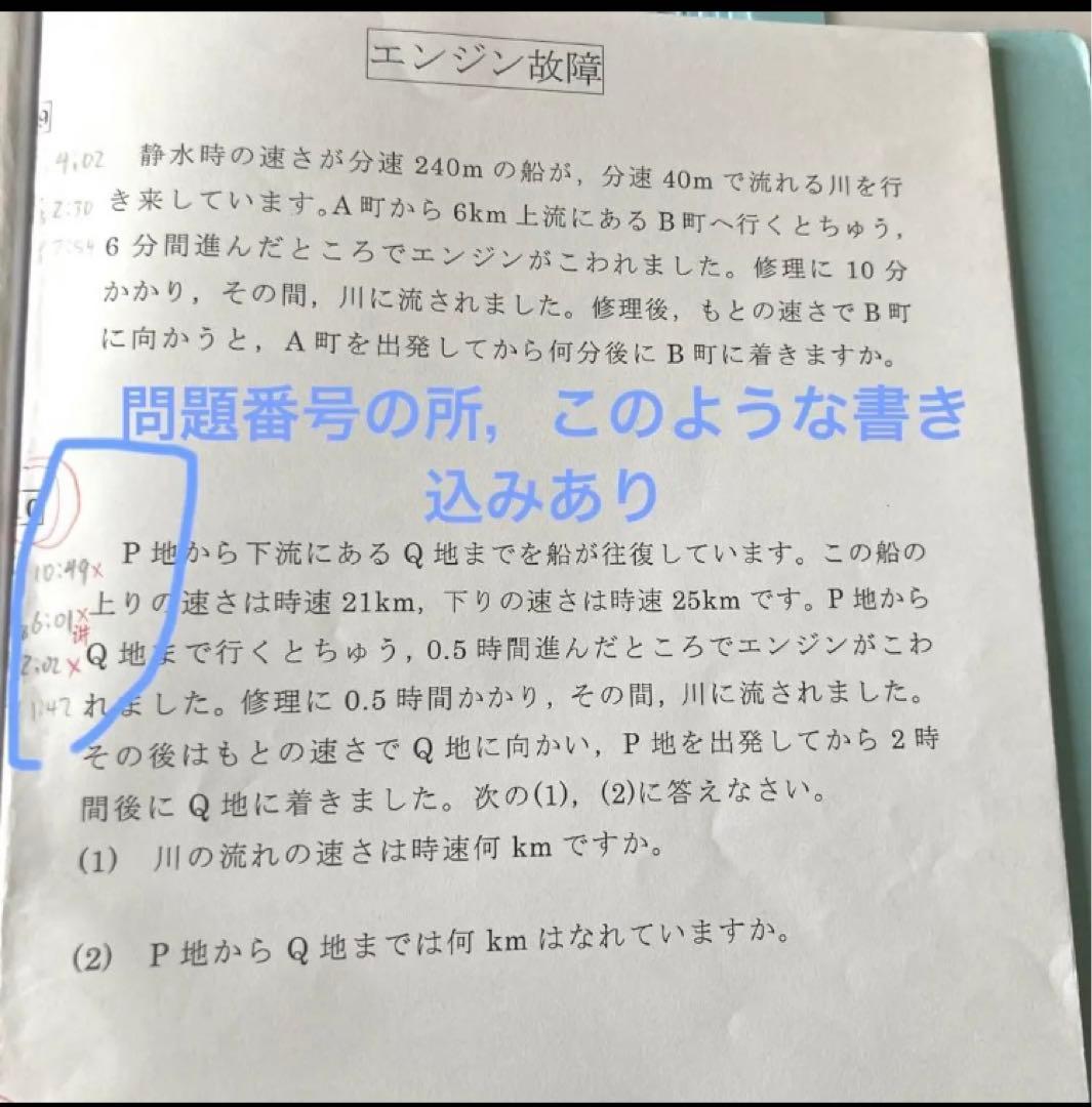 フォトン算数クラブ　小６総合シリーズテキスト＆解答解説　全９冊