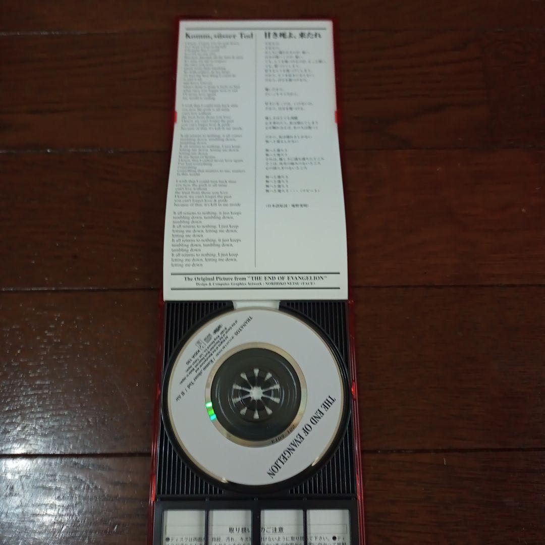 新世紀エヴァンゲリオン 音楽CD 　11点セット　中古